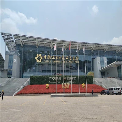 Pameran Kanton ke-137